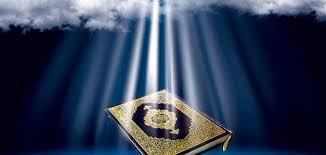 خاص ..لأهل القرآن